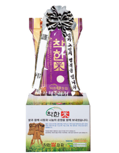 (근조)쌀10ㆍ20ㆍ30kg