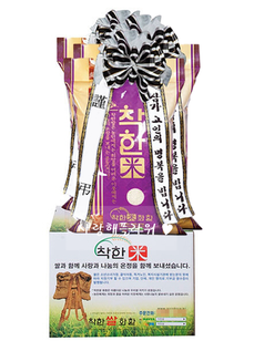 (근조)쌀40ㆍ50ㆍ60kg