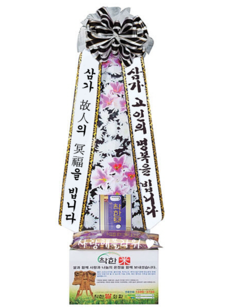 A근조쌀화환 10ㆍ20ㆍ30KG
