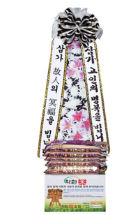 A근조쌀화환 100KG