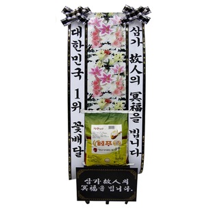 B근조쌀화환 10ㆍ20ㆍ30kg