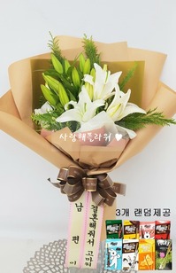 빼빼로 백합다발