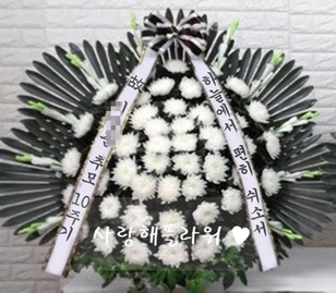 근조바구니 78호