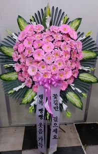 핑크파트 축하오브제