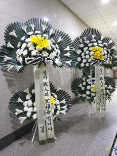 2단근조 오브제1개