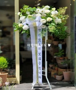 생화 근조오브제