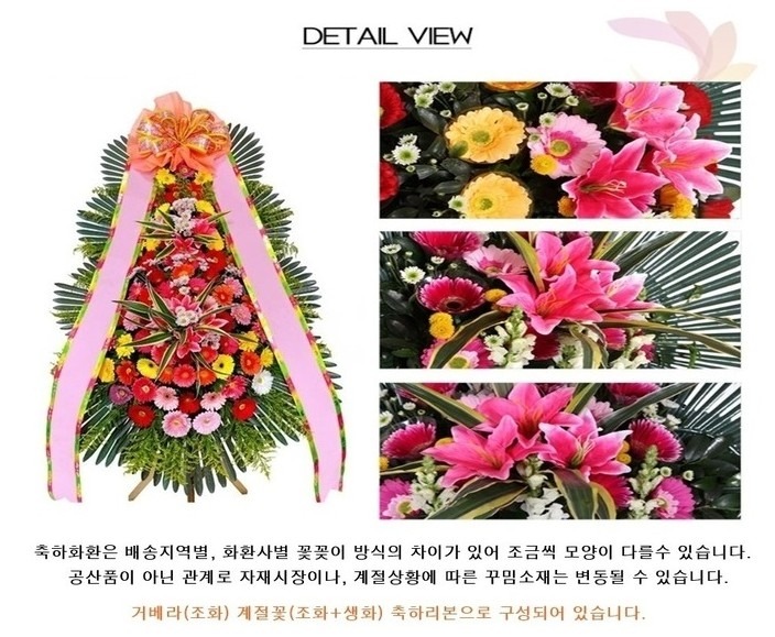 상세이미지
