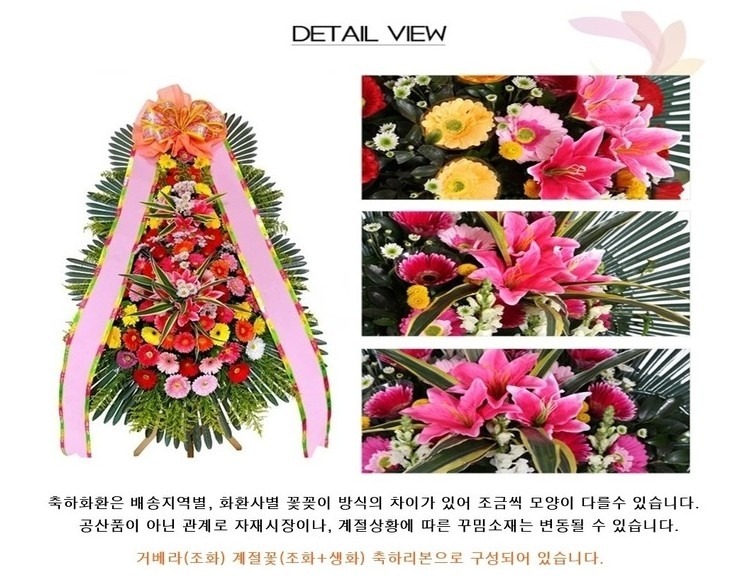 상세이미지