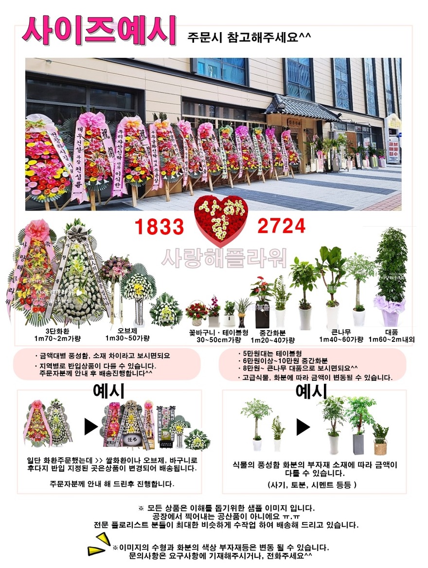 상세이미지