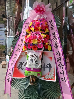 김* 님 앞으로 배송된 상품입니다.
