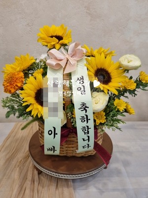 서울로 배송된 해바라기 입니다