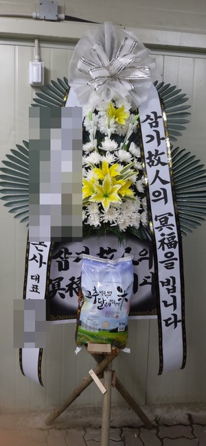 전북 익산으로 배송된 쌀화환입니다