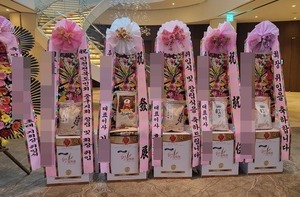 전북 남원으로 배송된 쌀화환 입니다