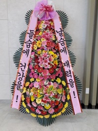 VVIP 4단축하화환