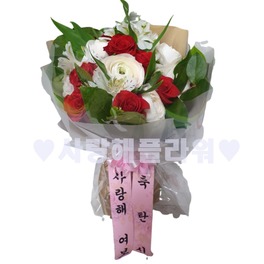 사랑해 여보♥