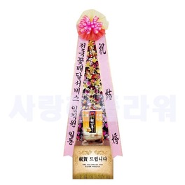 축하 쌀화환 10kgㆍ20kgㆍ30kg