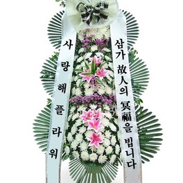 근조3단 포인트화환
