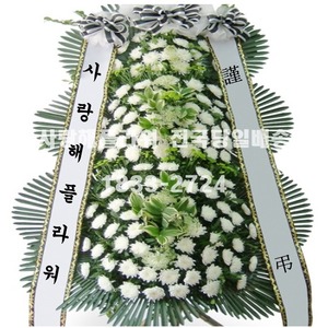 근조 33