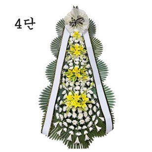 4단근조화환99