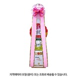 A축하쌀화환10kgㆍ20kgㆍ30kg