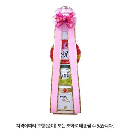 A축하쌀화환10kgㆍ20kgㆍ30kg