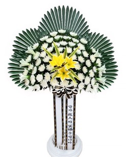 근조오브제AW